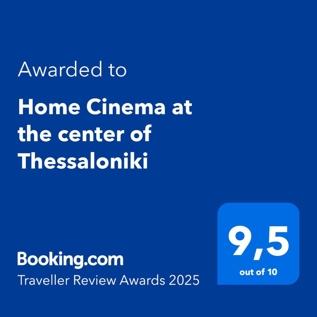Cinema At The Center Of Apartment Thessaloniki